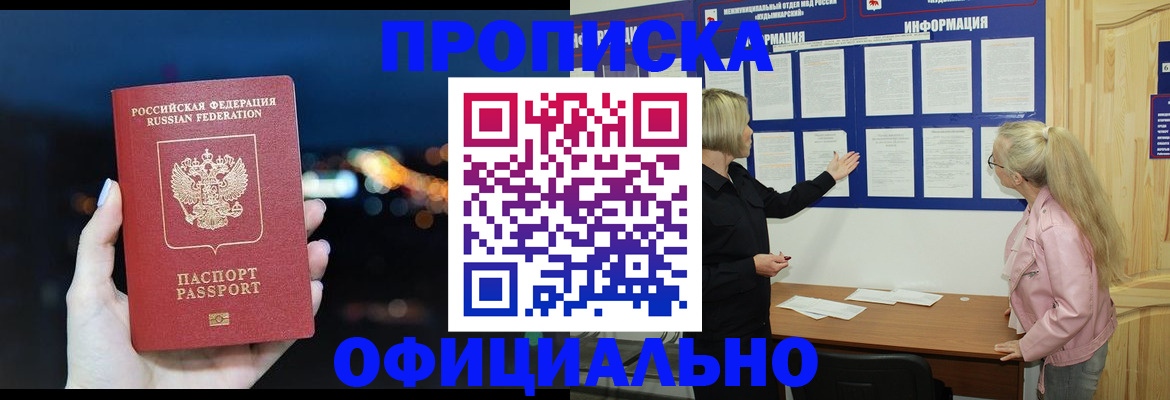 форма 3 в Трёхгорном