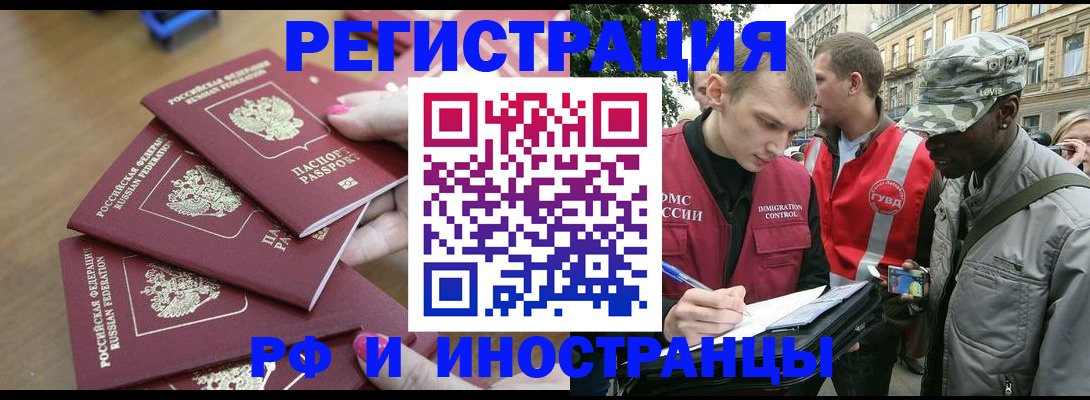 регистрация для школы в Трёхгорном